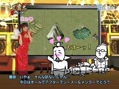 画像ギャラリー No.004のサムネイル画像 / 「Web三国志」チュートリアルムービーのチャプター4〜6を公開