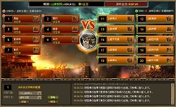 画像ギャラリー No.032のサムネイル画像 / 「Web三国志 危機一髪」「エンパイアヒーローズ」のイメージガール天野あいさん，中村愛さんが4Gamerを突撃訪問！