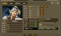 画像ギャラリー No.033のサムネイル画像 / 「Web三国志 危機一髪」「エンパイアヒーローズ」のイメージガール天野あいさん，中村愛さんが4Gamerを突撃訪問！