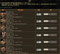 画像ギャラリー No.034のサムネイル画像 / 「Web三国志 危機一髪」「エンパイアヒーローズ」のイメージガール天野あいさん，中村愛さんが4Gamerを突撃訪問！