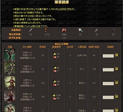画像ギャラリー No.035のサムネイル画像 / 「Web三国志 危機一髪」「エンパイアヒーローズ」のイメージガール天野あいさん，中村愛さんが4Gamerを突撃訪問！