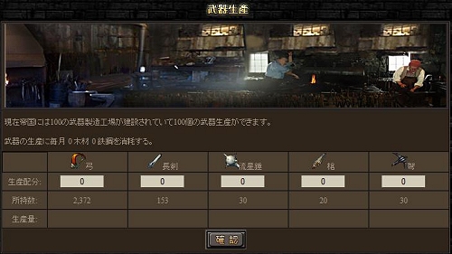 画像ギャラリー No.036のサムネイル画像 / 「Web三国志 危機一髪」「エンパイアヒーローズ」のイメージガール天野あいさん，中村愛さんが4Gamerを突撃訪問！