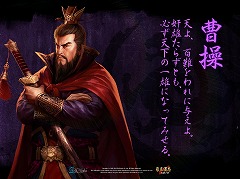 画像ギャラリー No.007のサムネイル画像 / “歴史的名将”を出品・入札!「Web三国志」新システムが本日登場
