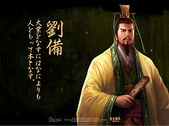 画像ギャラリー No.008のサムネイル画像 / “歴史的名将”を出品・入札!「Web三国志」新システムが本日登場