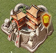画像ギャラリー No.003のサムネイル画像 / 新サーバー開設。「Web三国志」,旅行券10万円分が当たるチャンス