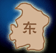 画像ギャラリー No.010のサムネイル画像 / 同盟で城を持とう。「WEB三国志 危機一髪」県城システムを実装