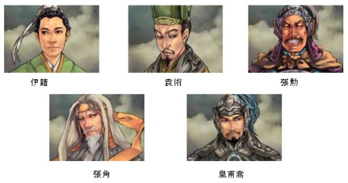 画像ギャラリー No.001のサムネイル画像 / 6つのイベントが目白押し。「Web三国志」，“39キャンペーン”開催