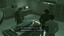 画像ギャラリー No.006のサムネイル画像 / アクションとプロファイルで謎を解く「Red Seeds Profile」，2010年3月11日に発売