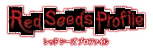 画像ギャラリー No.001のサムネイル画像 / 猟奇殺人の謎を追うPS3/Xbox 360用アクションADV「Red Seeds Profile」，公式サイトが本日オープン