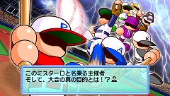 画像ギャラリー No.005のサムネイル画像 / パワプロ5/6のサクセスモードがPSP用ソフト「パワプロ サクセス・レジェンズ」で復活！　新モードを追加して2月25日に発売