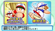 画像ギャラリー No.006のサムネイル画像 / パワプロ5/6のサクセスモードがPSP用ソフト「パワプロ サクセス・レジェンズ」で復活！　新モードを追加して2月25日に発売