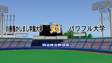 画像ギャラリー No.010のサムネイル画像 / パワプロ5/6のサクセスモードがPSP用ソフト「パワプロ サクセス・レジェンズ」で復活！　新モードを追加して2月25日に発売