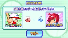 画像ギャラリー No.012のサムネイル画像 / パワプロ5/6のサクセスモードがPSP用ソフト「パワプロ サクセス・レジェンズ」で復活！　新モードを追加して2月25日に発売
