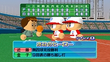 画像ギャラリー No.014のサムネイル画像 / パワプロ5/6のサクセスモードがPSP用ソフト「パワプロ サクセス・レジェンズ」で復活！　新モードを追加して2月25日に発売