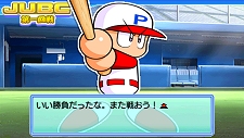 画像ギャラリー No.016のサムネイル画像 / パワプロ5/6のサクセスモードがPSP用ソフト「パワプロ サクセス・レジェンズ」で復活！　新モードを追加して2月25日に発売