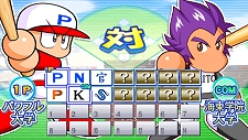 画像ギャラリー No.018のサムネイル画像 / パワプロ5/6のサクセスモードがPSP用ソフト「パワプロ サクセス・レジェンズ」で復活！　新モードを追加して2月25日に発売