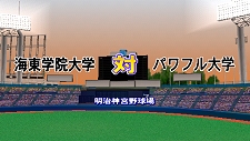 画像ギャラリー No.021のサムネイル画像 / パワプロ5/6のサクセスモードがPSP用ソフト「パワプロ サクセス・レジェンズ」で復活！　新モードを追加して2月25日に発売