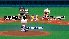 画像ギャラリー No.022のサムネイル画像 / パワプロ5/6のサクセスモードがPSP用ソフト「パワプロ サクセス・レジェンズ」で復活！　新モードを追加して2月25日に発売
