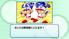 画像ギャラリー No.029のサムネイル画像 / パワプロ5/6のサクセスモードがPSP用ソフト「パワプロ サクセス・レジェンズ」で復活！　新モードを追加して2月25日に発売