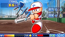 画像ギャラリー No.035のサムネイル画像 / パワプロ5/6のサクセスモードがPSP用ソフト「パワプロ サクセス・レジェンズ」で復活！　新モードを追加して2月25日に発売