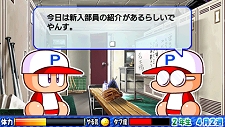 画像ギャラリー No.038のサムネイル画像 / パワプロ5/6のサクセスモードがPSP用ソフト「パワプロ サクセス・レジェンズ」で復活！　新モードを追加して2月25日に発売