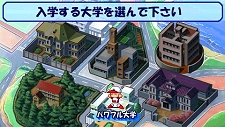 画像ギャラリー No.040のサムネイル画像 / パワプロ5/6のサクセスモードがPSP用ソフト「パワプロ サクセス・レジェンズ」で復活！　新モードを追加して2月25日に発売