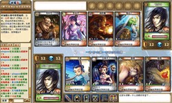 画像ギャラリー No.003のサムネイル画像 / エムゲームジャパン,ブラウザオンラインカードゲーム「神魔令」のパブリッシング契約を締結。今春OBTを予定