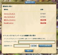 画像ギャラリー No.002のサムネイル画像 / 今からでも参加可能。ブラウザTCG「神魔令」，CBTを本日開始