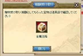 画像ギャラリー No.003のサムネイル画像 / 今からでも参加可能。ブラウザTCG「神魔令」，CBTを本日開始