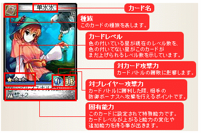 画像ギャラリー No.001のサムネイル画像 / 「神魔令」，7月15日のアップデートで3種族に新カード追加決定