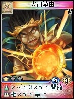 画像ギャラリー No.002のサムネイル画像 / 「神魔令」，7月15日のアップデートで3種族に新カード追加決定