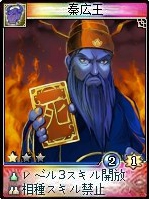 画像ギャラリー No.003のサムネイル画像 / 「神魔令」，7月15日のアップデートで3種族に新カード追加決定