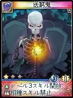 画像ギャラリー No.004のサムネイル画像 / 「神魔令」，7月15日のアップデートで3種族に新カード追加決定