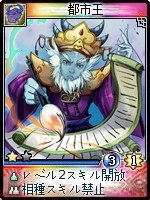 画像ギャラリー No.007のサムネイル画像 / 「神魔令」，7月15日のアップデートで3種族に新カード追加決定