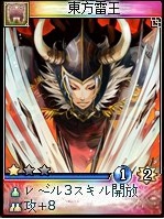 画像ギャラリー No.008のサムネイル画像 / 「神魔令」，7月15日のアップデートで3種族に新カード追加決定