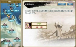 画像ギャラリー No.003のサムネイル画像 / 「神魔令」,7月15日に新マップを二つ追加。スクリーンショットも