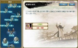 画像ギャラリー No.005のサムネイル画像 / 「神魔令」,7月15日に新マップを二つ追加。スクリーンショットも