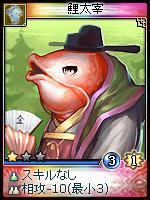 画像ギャラリー No.001のサムネイル画像 / 「神魔令」，曹操や小喬を含む18枚の新カードが追加