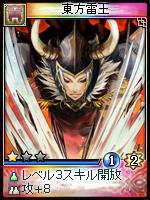 画像ギャラリー No.002のサムネイル画像 / 「神魔令」，曹操や小喬を含む18枚の新カードが追加