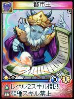 画像ギャラリー No.005のサムネイル画像 / 「神魔令」，曹操や小喬を含む18枚の新カードが追加
