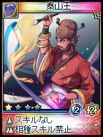 画像ギャラリー No.006のサムネイル画像 / 「神魔令」，曹操や小喬を含む18枚の新カードが追加