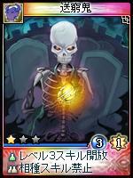 画像ギャラリー No.007のサムネイル画像 / 「神魔令」，曹操や小喬を含む18枚の新カードが追加