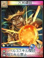 画像ギャラリー No.010のサムネイル画像 / 「神魔令」，曹操や小喬を含む18枚の新カードが追加