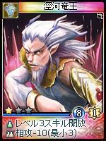 画像ギャラリー No.011のサムネイル画像 / 「神魔令」，曹操や小喬を含む18枚の新カードが追加