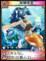 画像ギャラリー No.012のサムネイル画像 / 「神魔令」，曹操や小喬を含む18枚の新カードが追加