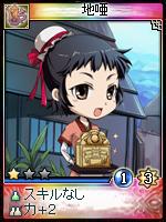 画像ギャラリー No.016のサムネイル画像 / 「神魔令」，曹操や小喬を含む18枚の新カードが追加