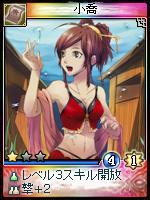 画像ギャラリー No.018のサムネイル画像 / 「神魔令」，曹操や小喬を含む18枚の新カードが追加