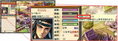 画像ギャラリー No.019のサムネイル画像 / 「神魔令」，曹操や小喬を含む18枚の新カードが追加