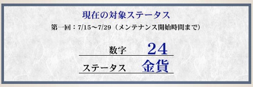画像ギャラリー No.004のサムネイル画像 / 「神魔令」，8月に絶版となるカードは「狄仁傑」＆夏イベント続報