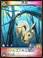 画像ギャラリー No.003のサムネイル画像 / 「神魔令」8月19日に実装される種族「山海洲」のカードを一部紹介